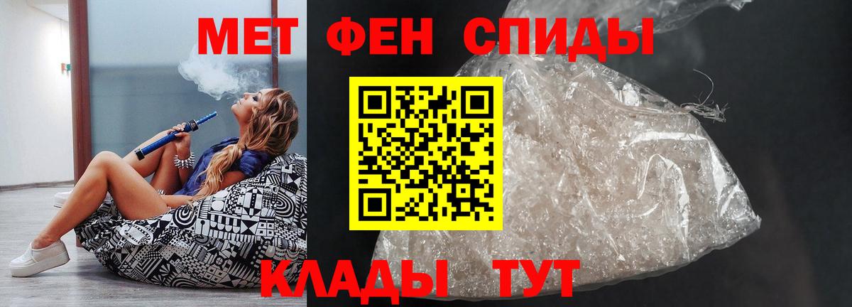 Ефремов  Amphetamine  Вход с VPN  Amphetamine Premium 
