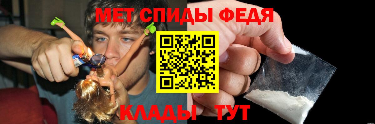 АМФЕТАМИН Розовый Ефремов