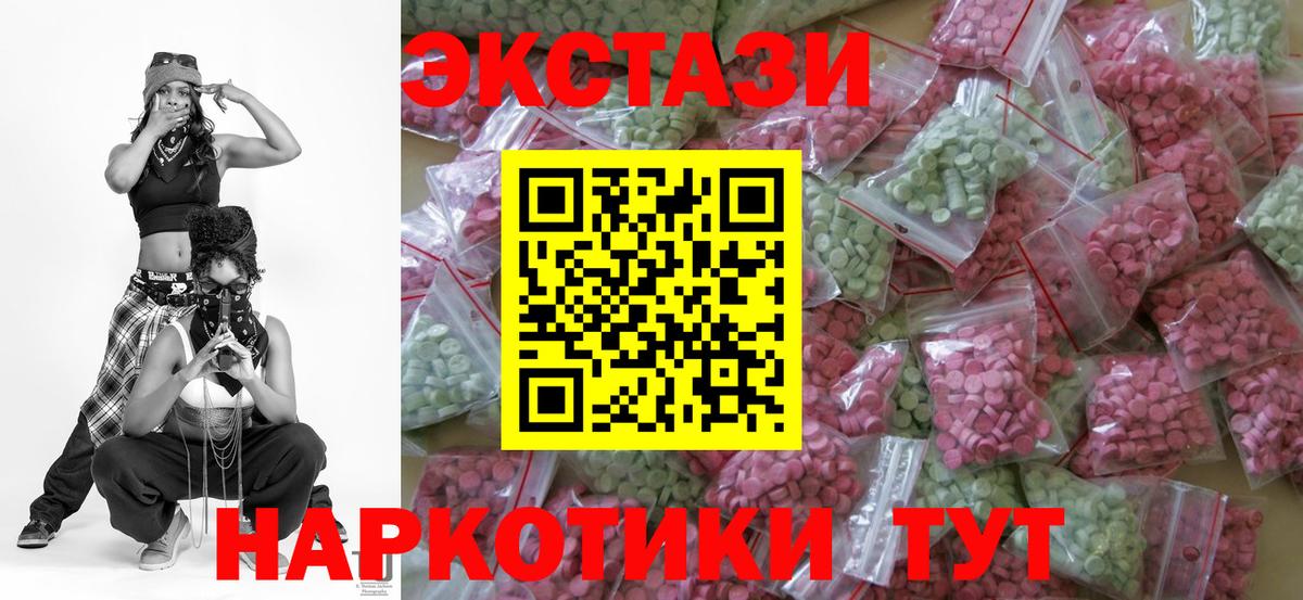 Ecstasy 280 MDMA  даркнет наркотические препараты  Экстази бентли  ЭКСТАЗИ  Ефремов  Вход с VPN  omg ONION 
