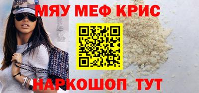 кристаллы Бердск