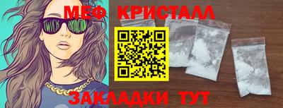 винт Белореченск