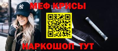 винт Белореченск