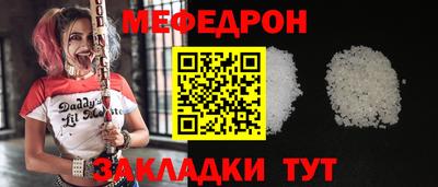 винт Белореченск