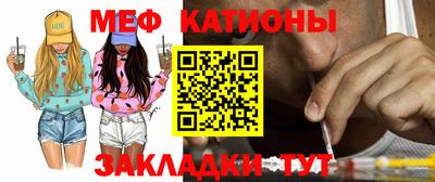 кристаллы Бердск