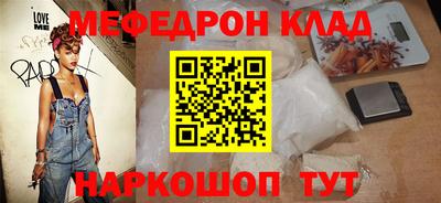 винт Белореченск