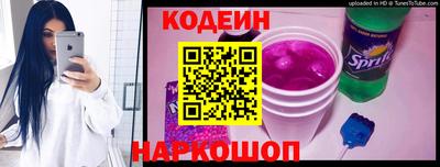 винт Белореченск