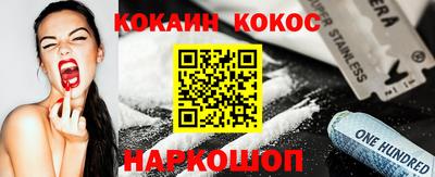 прущий лед Белорецк