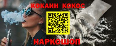 винт Белореченск