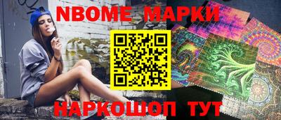 прущий лед Белорецк