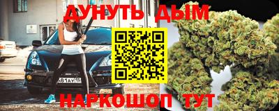 кристаллы Бердск