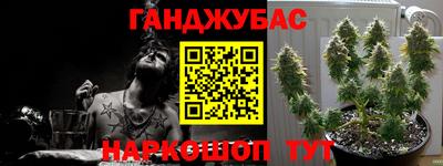 прущий лед Белорецк