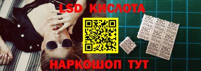 прущий лед Белорецк