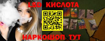 прущий лед Белорецк