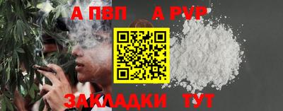кристаллы Бердск