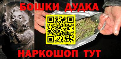 винт Белореченск