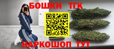 винт Белореченск