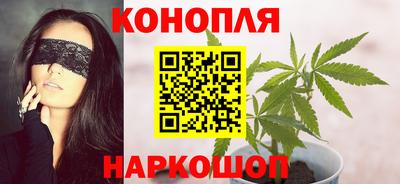 кристаллы Бердск