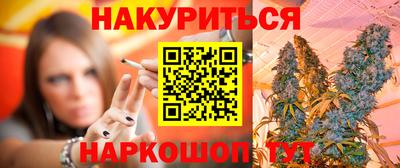 прущий лед Белорецк