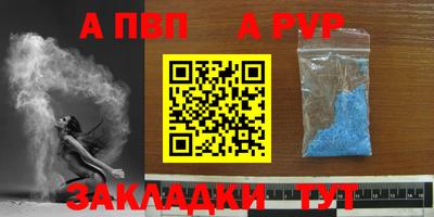 кристаллы Бердск