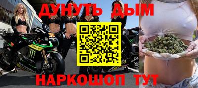прущий лед Белорецк