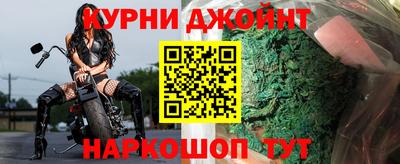 винт Белореченск