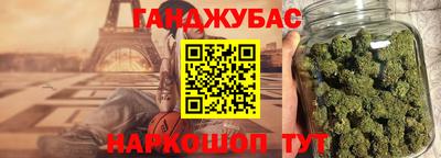 кристаллы Бердск