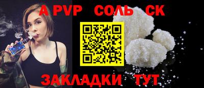 прущий лед Белорецк