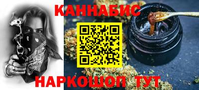 винт Белореченск
