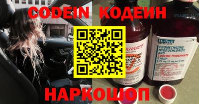 прущий лед Белорецк