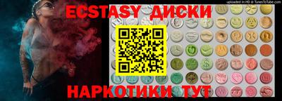 винт Белореченск