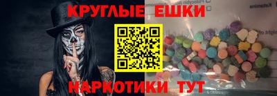 винт Белореченск