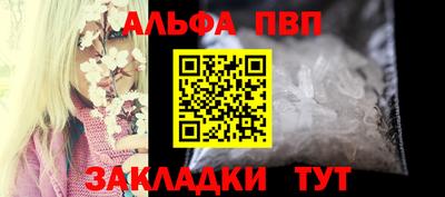 кристаллы Бердск