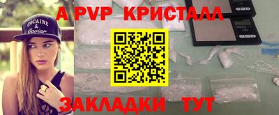 винт Белореченск