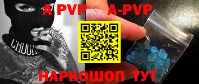 кристаллы Бердск