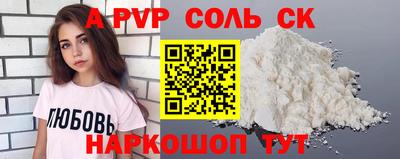 прущий лед Белорецк