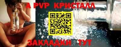 прущий лед Белорецк