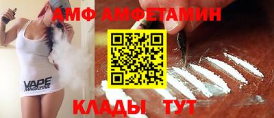 винт Белореченск