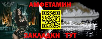 винт Белореченск