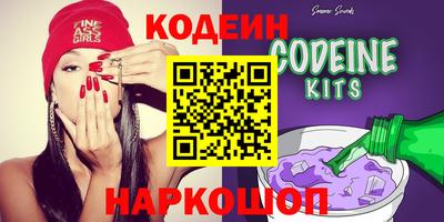 прущий лед Белорецк