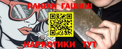 кристаллы Бердск