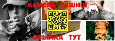 кристаллы Бердск