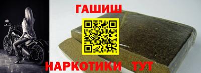 кристаллы Бердск