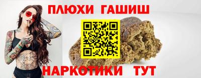 кристаллы Бердск