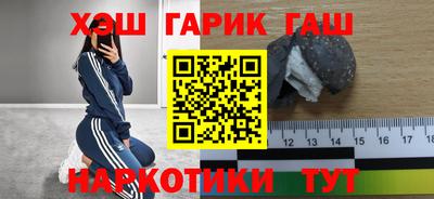 кристаллы Бердск