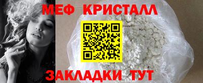 прущий лед Белорецк