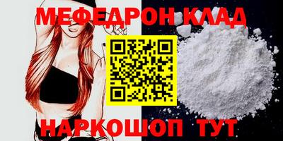 прущий лед Белорецк