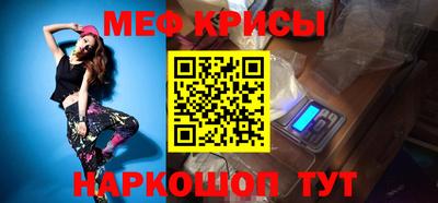 винт Белореченск