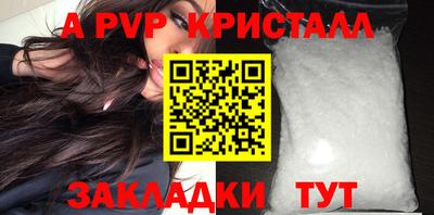 винт Белореченск