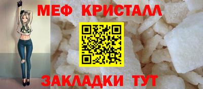 кристаллы Бердск