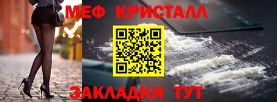 винт Белореченск